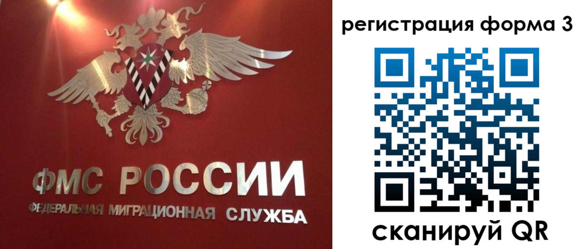 прописка гарантия в Твери