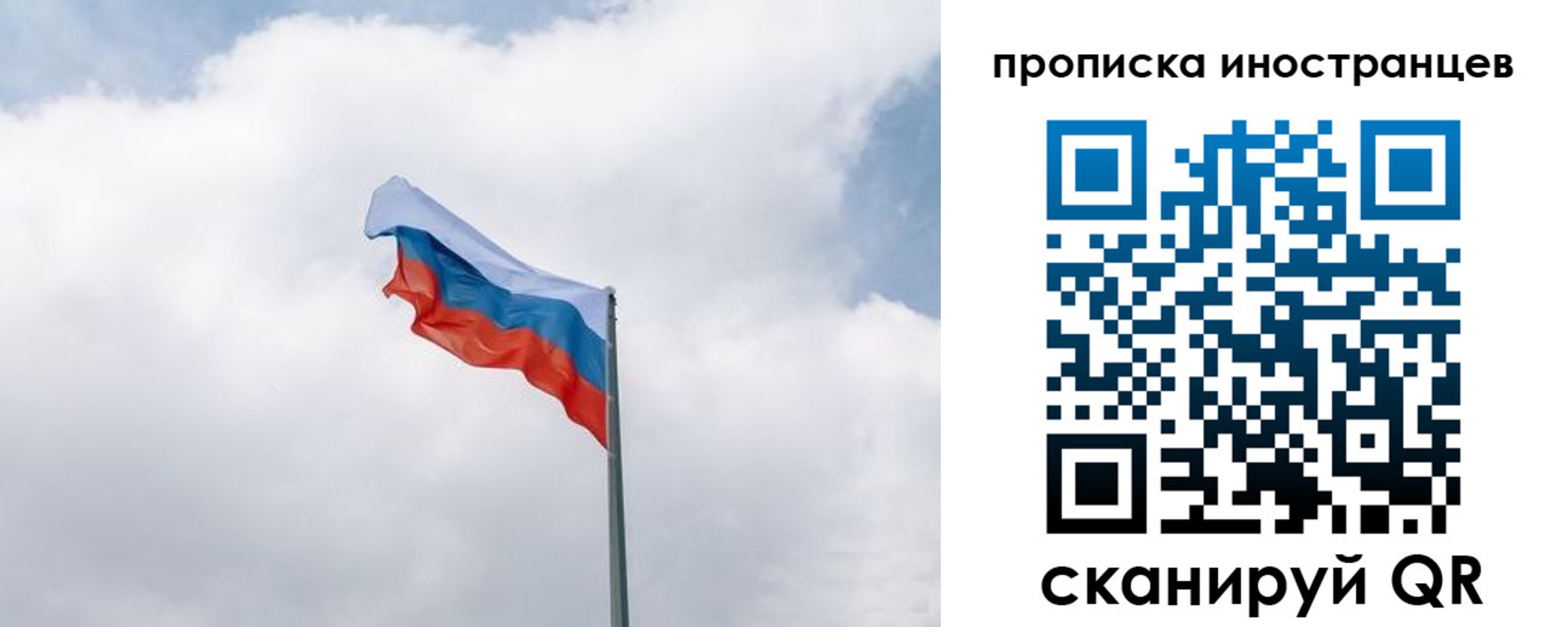 временная регистрация адрес в Твери