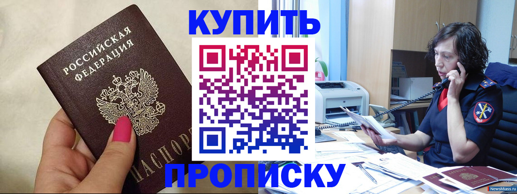 прописка поиск в Твери