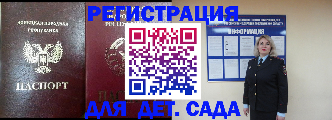 прописка в квартире в Твери